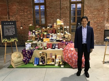 臺灣客家產業博覽會12/2亮麗登場 邀您感受客家生活美學與靚庄魅力產品圖