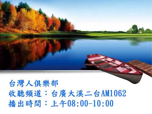大溪二台–聖山全系列產品產品圖