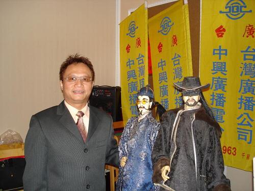 節目主持人:沈明正  |主持群像館|中興台