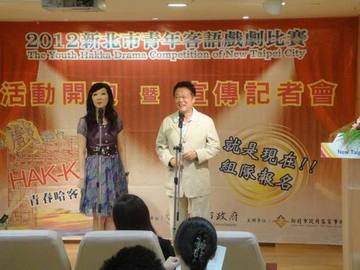 2012新北市青年客語戲劇比賽產品圖