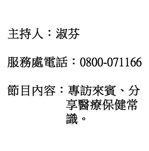 樂活人生好健康產品圖