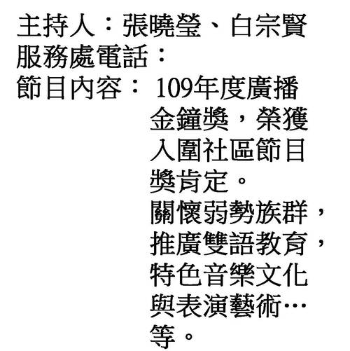 移山倒海樊梨花  |各台介紹|台北一台