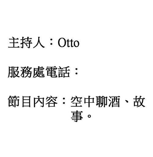 酒逢知己產品圖