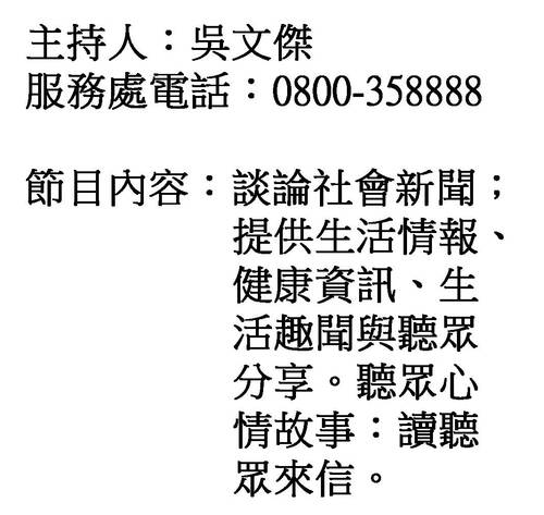 彩色人生產品圖