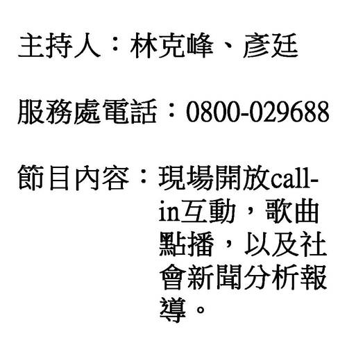 歡喜心歡喜情產品圖
